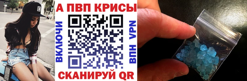 Где купить наркоту Приморско-Ахтарск АМФЕТАМИН  Кокаин  ГАШ  Конопля 