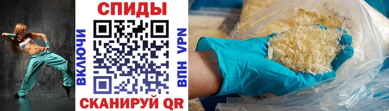 Amphetamine Розовый как найти закладки Приморско-Ахтарск