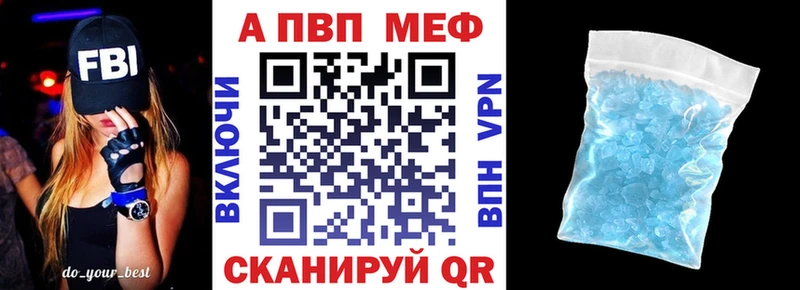 наркошоп  mega tor  Alpha-PVP мука  shop наркотические препараты  Приморско-Ахтарск 