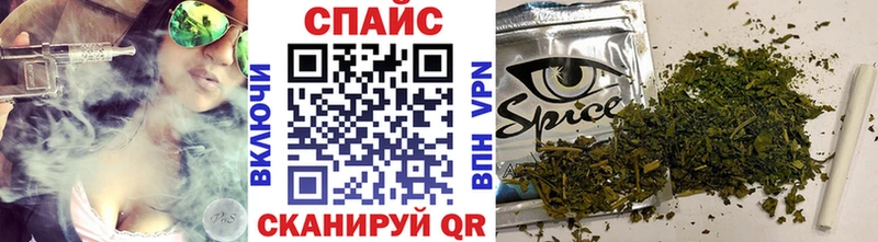 БУТИРАТ буратино  закладка  Приморско-Ахтарск 