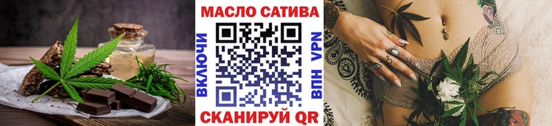 Печенье с ТГК марихуана  дарк нет Telegram  Приморско-Ахтарск 