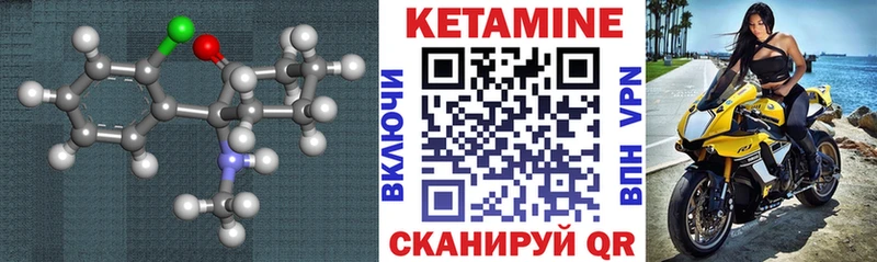 где продают   Приморско-Ахтарск  Кетамин VHQ 