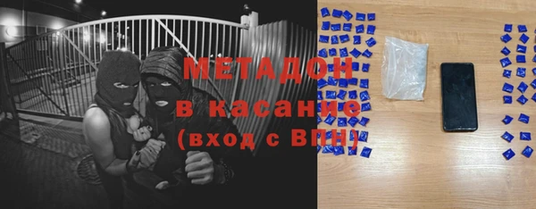 твердый Армянск