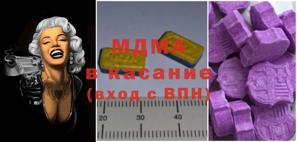 прущий лед Арсеньев