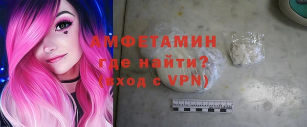 твердый Армянск