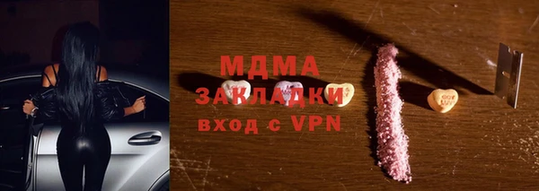 прущий лед Арсеньев
