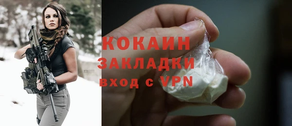 твердый Армянск