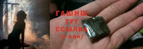 твердый Армянск