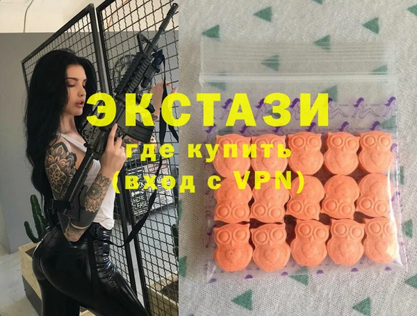 твердый Армянск
