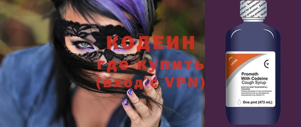 твердый Армянск