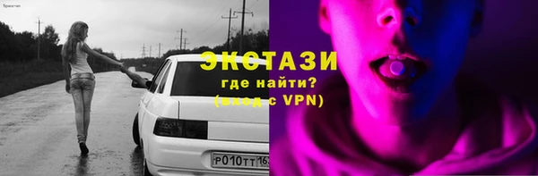 прущий лед Арсеньев