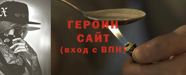 твердый Армянск