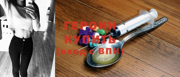 твердый Армянск