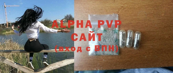 твердый Армянск