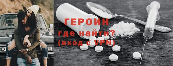 эйфоретик Протвино