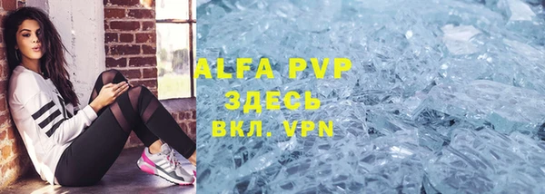 прущий лед Арсеньев