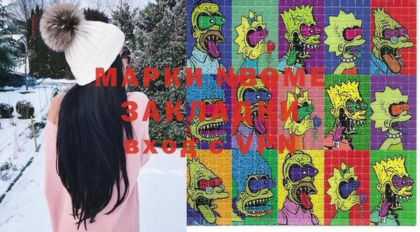 мдма Аркадак
