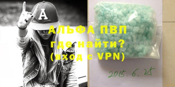 твердый Армянск