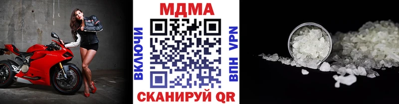 MDMA VHQ Приморско-Ахтарск