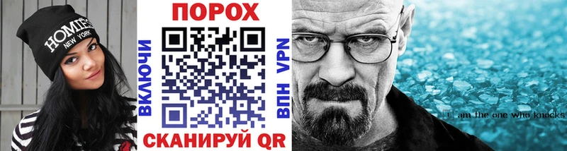 площадка формула Приморско-Ахтарск Метамфетамин Methamphetamine