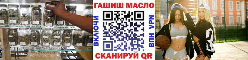 shop наркотические препараты  закладки  Приморско-Ахтарск  ТГК гашишное масло  KRAKEN как войти 